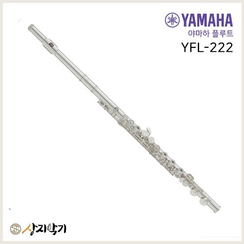 [즉시출고] 야마하 정품 플룻 / 플루트 YFL222 / YFL-222