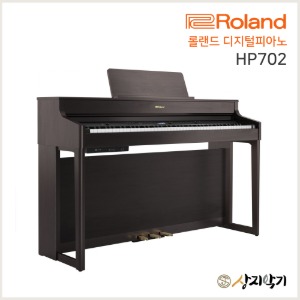 롤랜드 디지털피아노 HP702