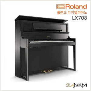 롤랜드 디지털피아노 LX708(품절)
