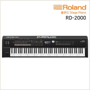 롤랜드 스테이지 피아노 ROLAND RD-2000