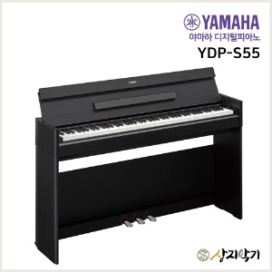 야마하 디지털피아노 YDP-S55 / YDPS55 / YDP S55